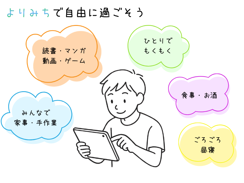 イメージ2